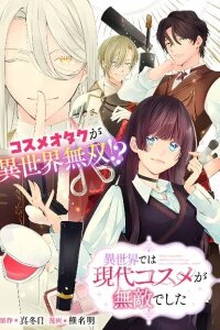 Manga poster Isekai de wa Gendai Cosme ga Mutekideshita