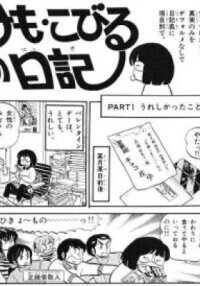 Manga poster Kemo Kobiru no Nikki