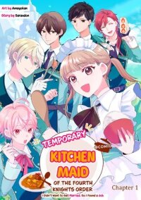 Manga poster Kikan Gentei, Daishi Kishidan no Kitchen Maid - Kekkon Shitakunai no de Shuushoku shimashita