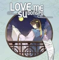 Poster for the manga Love Me, Su Dongpo