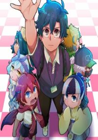 Poster for the manga Maimaimaigoen