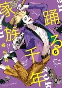 Manga poster Millennium Family