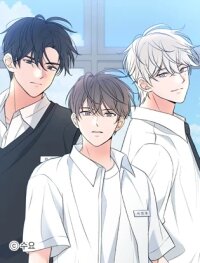 Poster for the manga Mixing Period