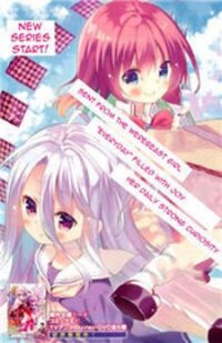 Poster for the manga No Game No Life Desu!