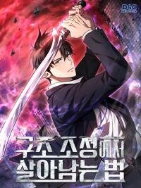 Poster for the manga Survive a Restructuring
