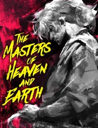 Manga poster The Masters of Heaven and Earth
