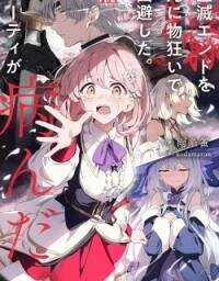 Manga poster Zenmetsu End o Shi ni Monogurui de Kaihi shita. Party ga Yanda.