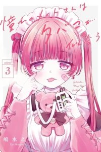 Manga poster Akogare no Maid-san wa Tabako ga Niau