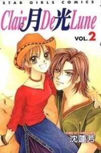 Manga poster Clair De Lune
