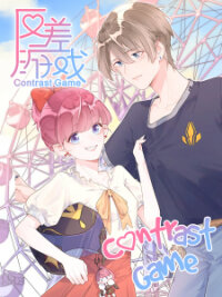 Poster for the manga Contrast Game