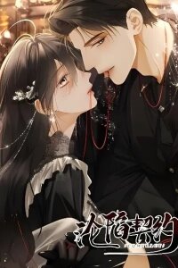 Manga poster Fallen Contract