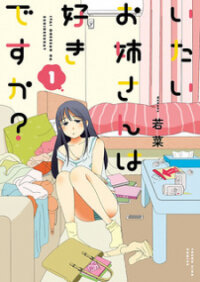 Manga poster Itai Onee-San Wa Sukidesu Ka?