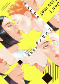 Poster for the manga Kiss Shicha Dame nano?