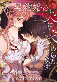 Poster for the manga My Contractually Married Husband Wants Me