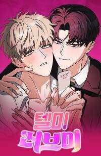 Poster for the manga Tell Me Love Me