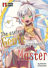 Poster for the manga The Useless Genie And Her Intrusive-Thought Master