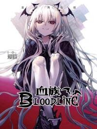Poster for the manga Bloodline: The Illusory Noble Demon