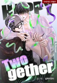 Manga poster Happy Together