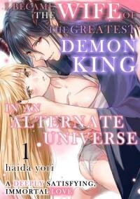 Poster for the manga Isekai de Saikyou Mahou no Tsuma ni Narimashita -Oku made Michiru Fumetsu no Ai-