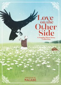 Poster for the manga Love on the Other Side A Nagabe Short Story Collection