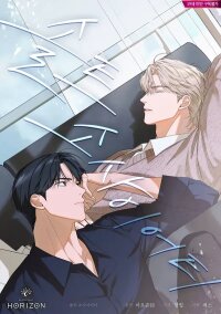 Manga poster Salt Society