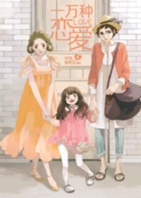 Manga poster Ten Thousand Kinds of Love