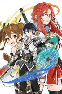 Poster for the manga The Strongest Magical Swordsman Ever Reborn As An F-Rank Adventurer.
