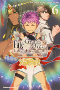 Poster for the manga Fate/Grand Order Epic of Remnant - Ashu Tokuiten II - Denshou Chitei Sekai Agartha - Agartha no Onna