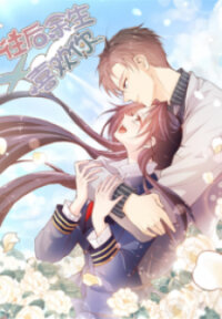 Manga poster I'll Love You Forever