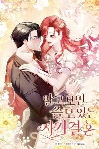 Manga poster It Turned Out to be a Useful Fraudulent Marriage