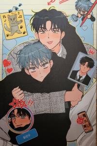 Poster for the manga Kwak Ha-jun's Observation Diary