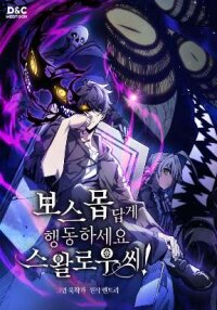 Poster for the manga Mr Devourer, Please Act Like a Final Boss