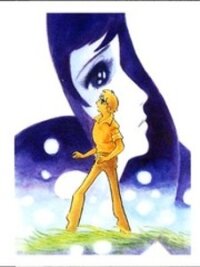 Poster for the manga Ryuujin Numa