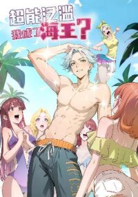 Poster for the manga Superpowers Are Everywhere, Did I Become the King of the Sea?