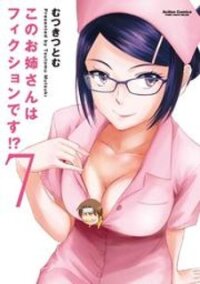 Poster for the manga Kono Oneesan wa Fiction desu!?