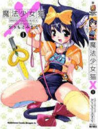 Poster for the manga Mahou Shoujo Neko X