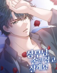 Manga poster Mr. Manager, I’ll Just Hold Your Hand and Sleep