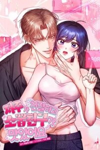 Manga poster The Curse is Kind, and My Childhood Friend is Delicious