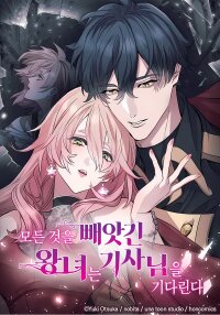 Manga poster The Princess Who Lost Everything Waits for Her Knight