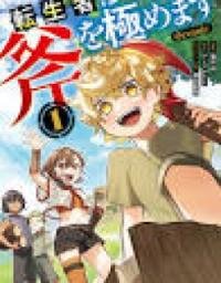 Manga poster The Reincarnator Masters the Axe