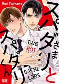 Poster for the manga Two Hot Bachelors