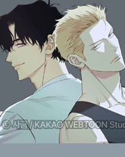 Manga poster After buzzer beater