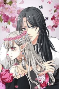 Poster for the manga Cute Ogre