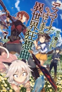 Poster for the manga Death March Kara Hajimaru Isekai Kyousoukyoku