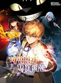 Manga poster House Mayton's Youngest