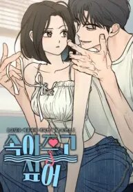 Poster for the manga I Want To Be Fooled