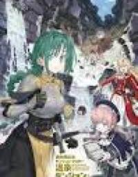 Manga poster Isekai Tensei Dungeon Master: Onsen Dungeon wo Tsukuru