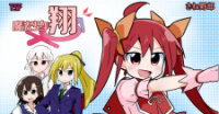 Manga poster Magical Girl Kakeru