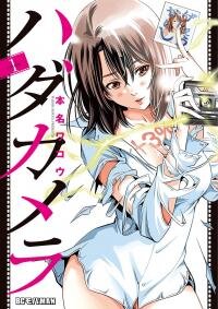 Poster for the manga Naked Camera