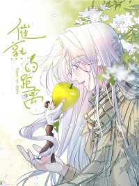 Manga poster Ripen an Apple